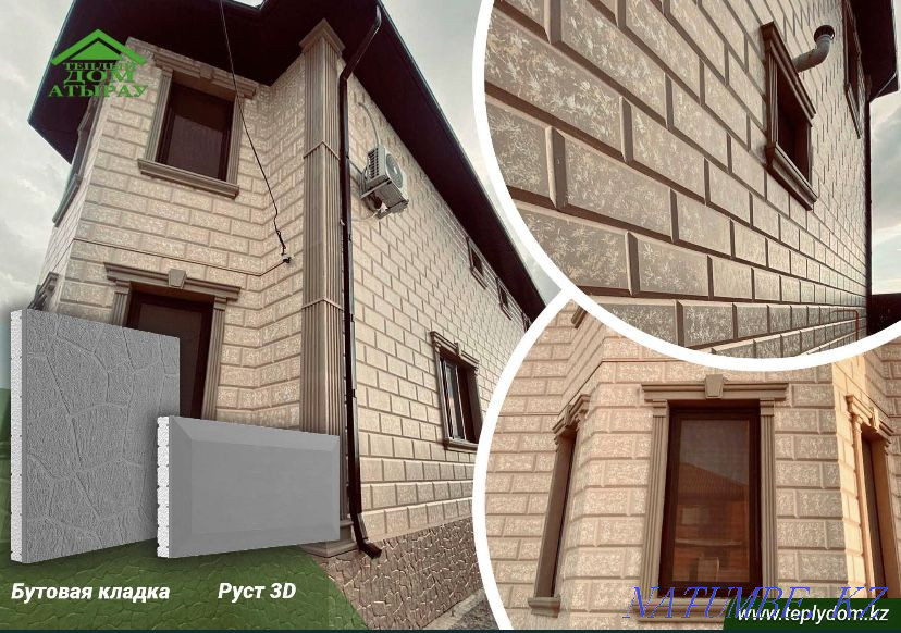 Discounts on thermal panels Teply Dom  - photo 3