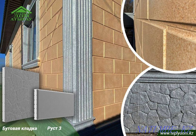 Discounts on thermal panels Teply Dom  - photo 4