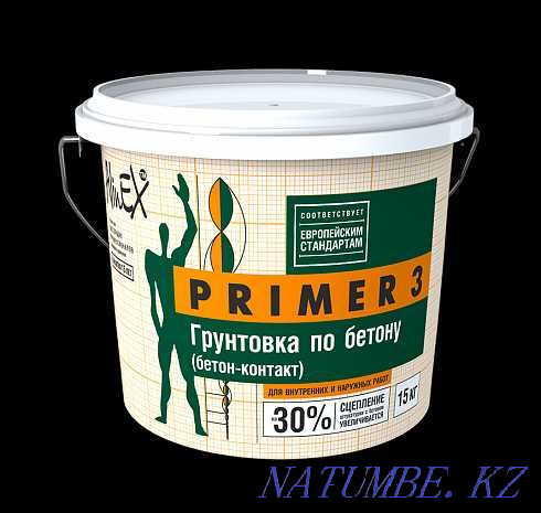 Primer Betokontakt, Karagandy - photo 1