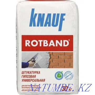 Ротбанд штукатурка, сухие строительные смеси Knauf, гипсокартон Knauf. Караганда - изображение 1