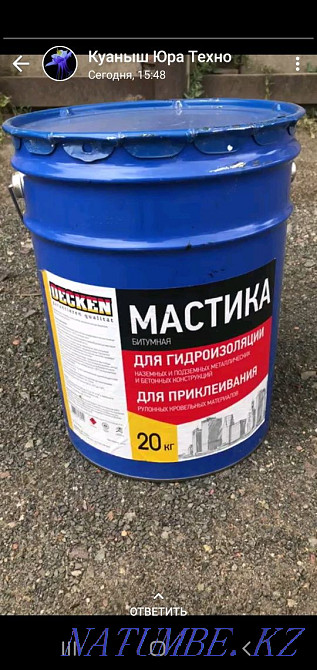 Продам Осб Юсб Осп Дсп крагис пенопласт Урса Вата Гипсокартон Ротбанд Караганда - изображение 6