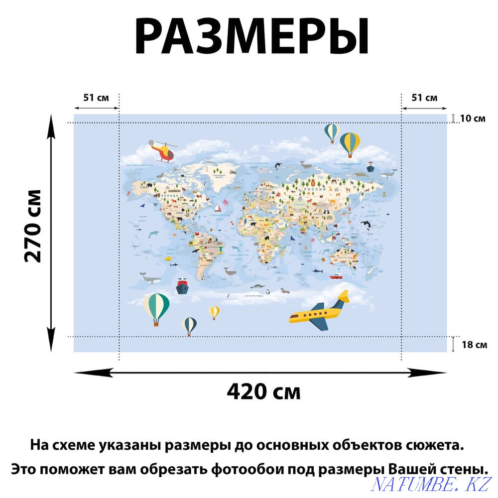 Қабырға суреті Жануарлар бейнеленген әлем картасы 420х270 см  Алматы - изображение 4