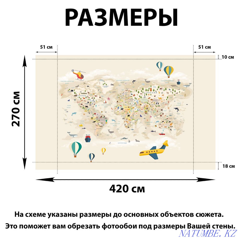 Қабырға суреті Жануарлар бейнеленген әлем картасы 420х270 см  Алматы - изображение 7