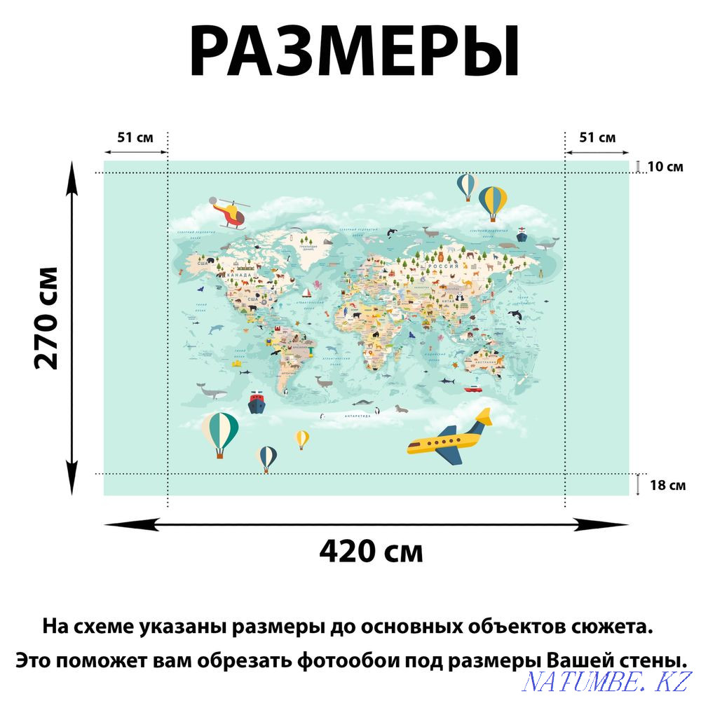Қабырға суреті Жануарлар бейнеленген әлем картасы 420х270 см  Алматы - изображение 8