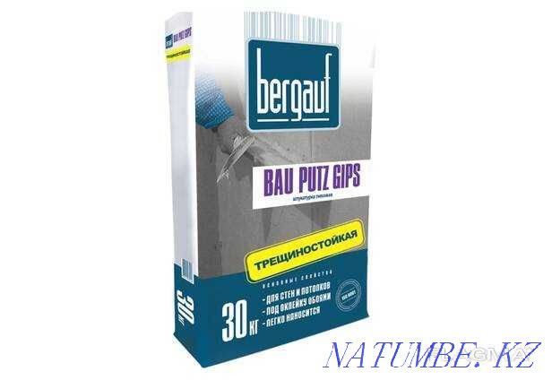 Штукатурка Форман 11, Бергауф, Волма! Доставка и онлайн заказ Уральск - изображение 4