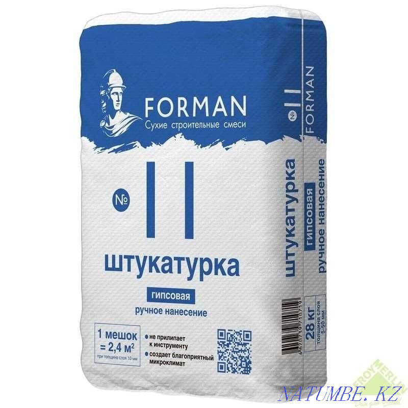 Штукатурка Форман 11, Бергауф, Волма! Доставка и онлайн заказ Уральск - изображение 1