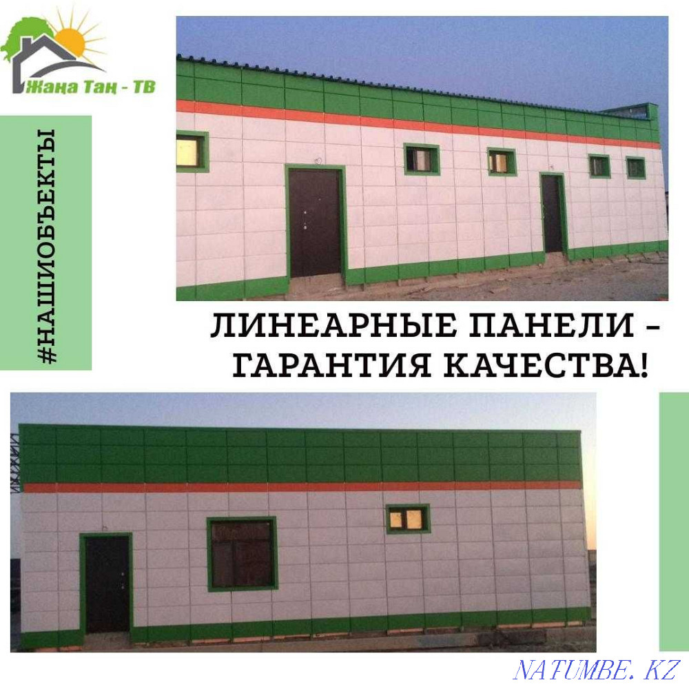 Сайдинг металлический корабельная доска панель фасадная Актобе - изображение 7