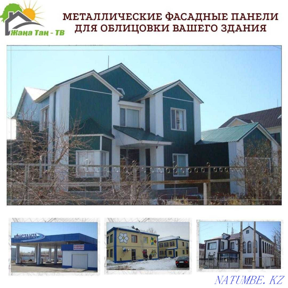 Сайдинг металлический корабельная доска панель фасадная Актобе - изображение 4