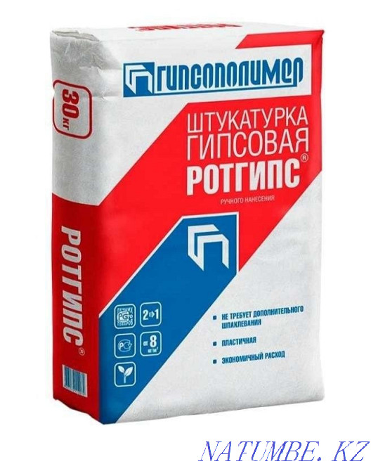 Rotgypsum 25kg gypsum plaster Astana - photo 1