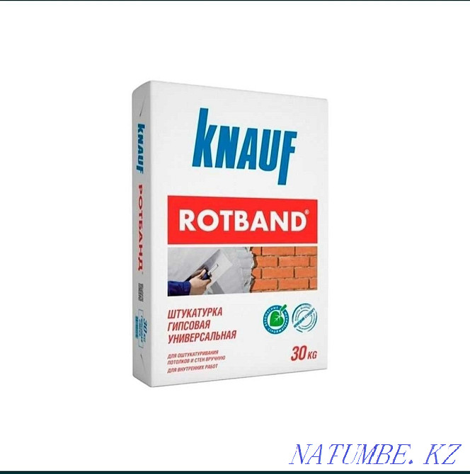 Rotband 30kg KNAUF gypsum plaster for walls. Astana - photo 1