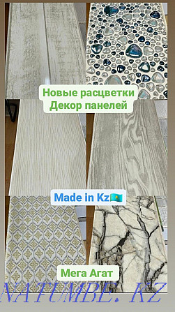 Decor panels, PVC panels, Wall and Ceiling panels, Siding and MDF! Astana - photo 2