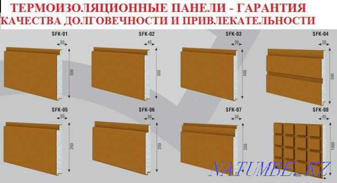 Facade Thermal Panels Astana - photo 7