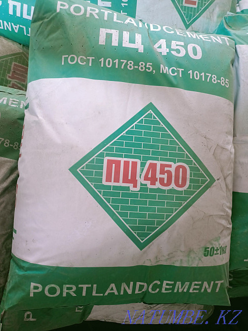 Selling Cement!!!  - photo 1