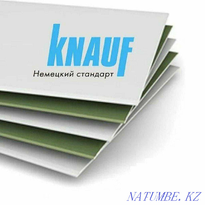 Гипсокартон Knauf / Gyproc / Магма Астана - изображение 1