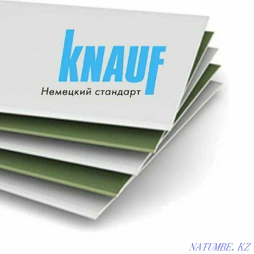 Гипсокартон кнауф. Гипсокартонный лист (ГКЛ) gifas 2500х1200х8мм. ГВЛ волна влагостойкий. Гипсокартон Кнауф реклама. Knauf гипсокартон реклама.