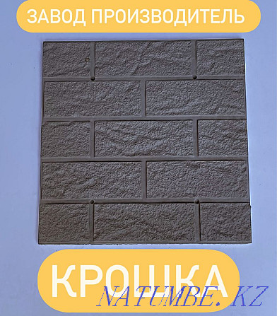 Темопанели для цоколя фасада фасадные панели травертин керпич Алматы - изображение 6
