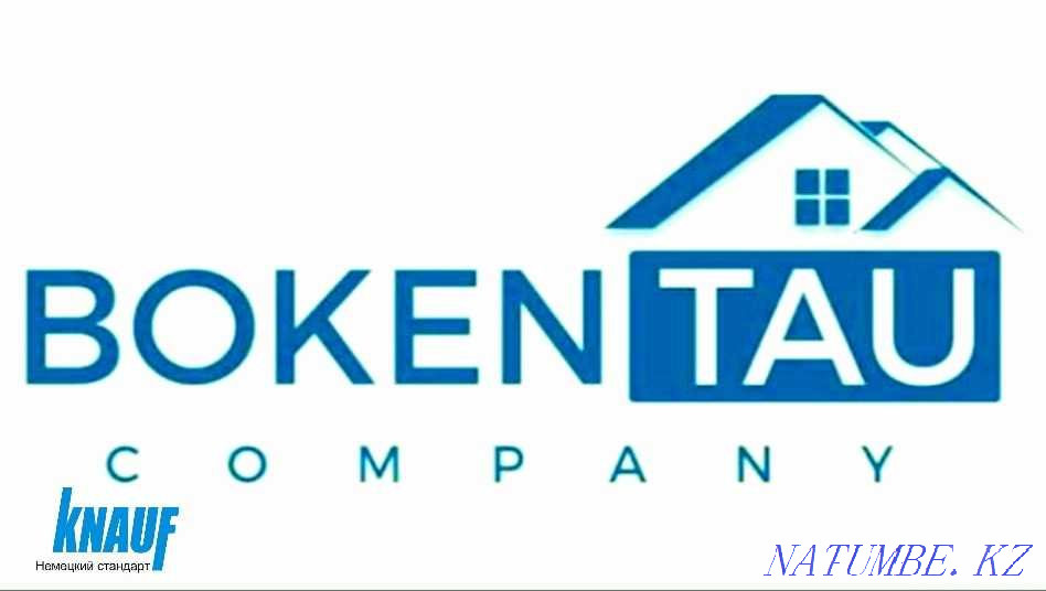 Универсальная штукатурка Ротбанд 30 кг с Доставкой по городу Астана - изображение 3