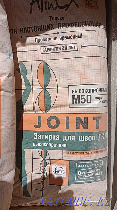 Строительная смесь "AlinEX"!!! Актау - изображение 1