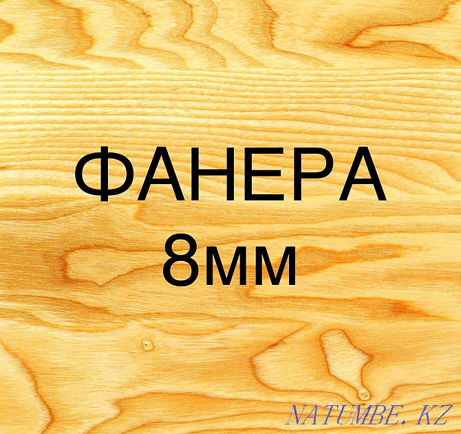 Sanded plywood for furniture Nur-Sultan Astana - photo 1