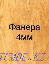 Plywood for furniture grade 2/2 in Nur-Sultan Astana - photo 1