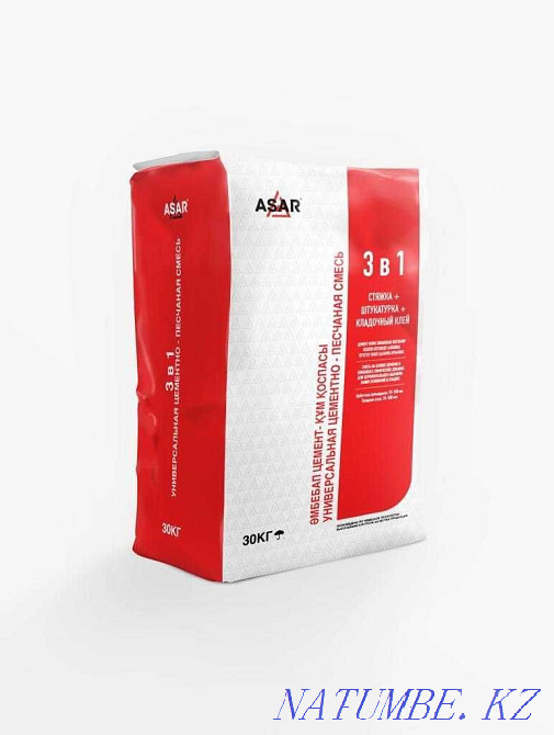 Стяжка + Штукатурка + Кладочный клей 30 кг "ASAR" 3 в1 и для газоблока Талдыкорган - изображение 1