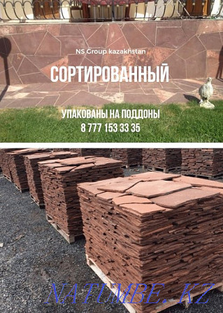 Сортированный Плитняк на поддонах Алматы - изображение 1