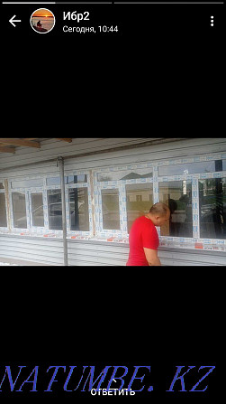 The windows are plastic. Almaty - photo 1