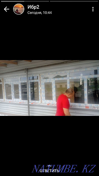 Окна пластиковые. Алматы - изображение 1