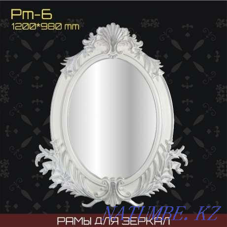Frames for mirrors made of polyurethane in the city of Nur-Sultan (Astana) Astana - photo 4