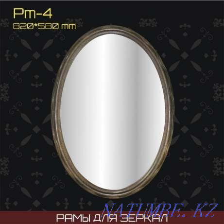 Frames for mirrors made of polyurethane in the city of Nur-Sultan (Astana) Astana - photo 5