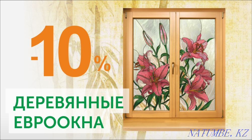 Wooden euro windows, Plastic windows, Aluminum structures Oral - photo 1