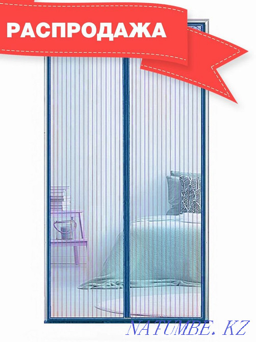 Mosquito nets at low prices Astana - photo 1