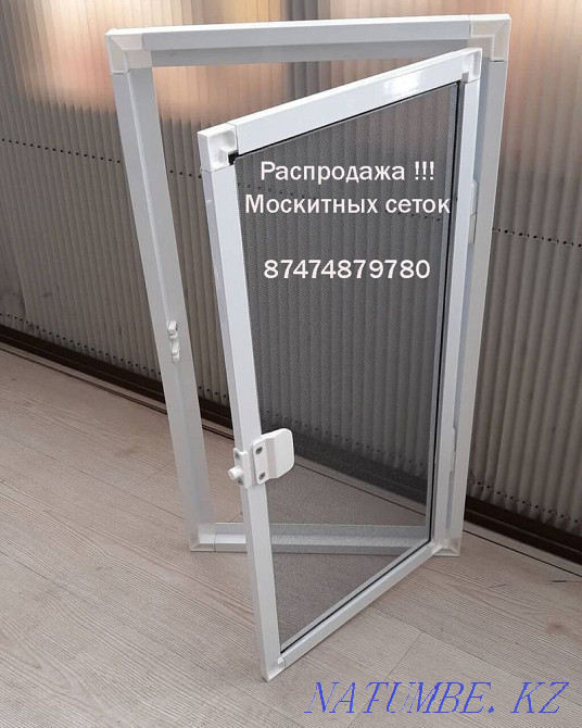 Mosquito nets at low prices Astana - photo 2