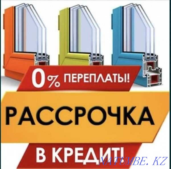 Пластиковые окна витражи двери металлопластиковые лоджи перегородки  - изображение 1