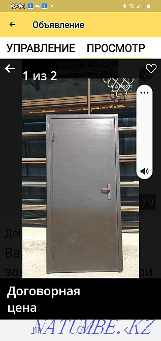IP Gates are different in stock and to order. Delivery installation is free. Aqtau - photo 8