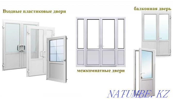 Пластикалық терезелерді қымбат емес витражды есіктерді төмен бағамен сатып алыңыз  - изображение 3