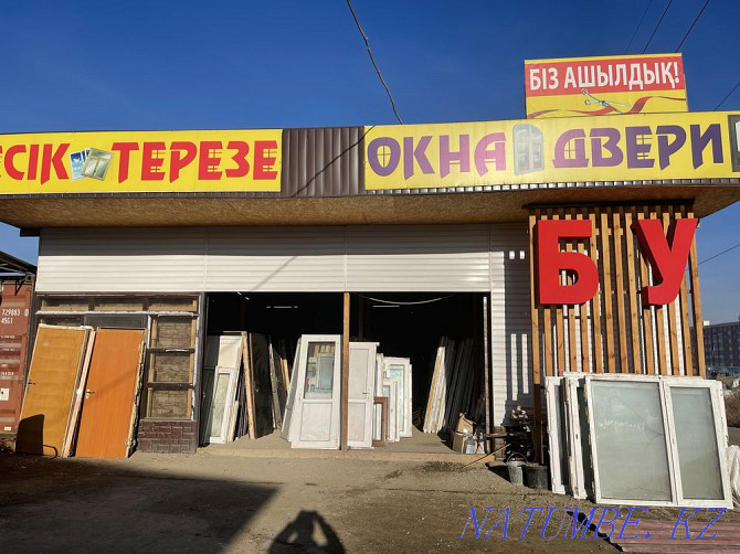 Продаем БУ окна и двери Алматы - изображение 1