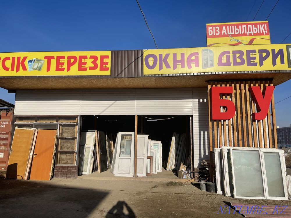 Продаем БУ окна и двери Алматы - изображение 1