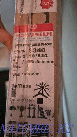 Продам дверь 80 шпон натуральный Петропавловск - изображение 3