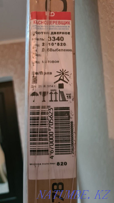 Продам дверь 80 шпон натуральный Петропавловск - изображение 2