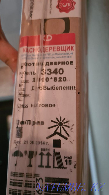 Продам дверь 80 шпон натуральный Петропавловск - изображение 3