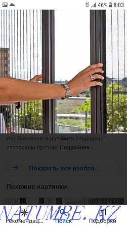 Москитная сетка Плиссе. Алматы - изображение 4