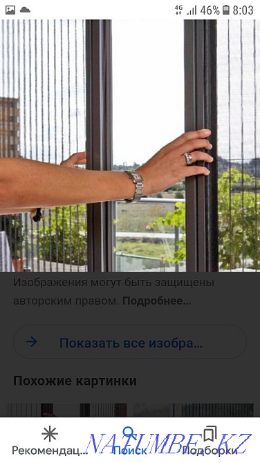 Москитная сетка Плиссе. Алматы - изображение 4