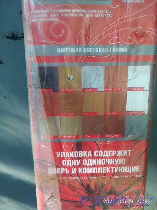 Продам дверь раскладывающуюся Павлодар - изображение 2