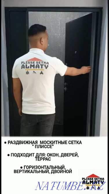 Сетка нового поколения плиссе Алматы - изображение 2