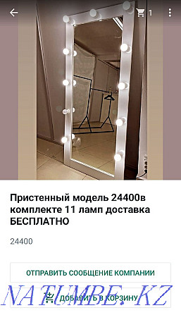 Гримерные зеркала с подсветкой доставка БЕСПЛАТНО доставим день в день Алматы - изображение 3