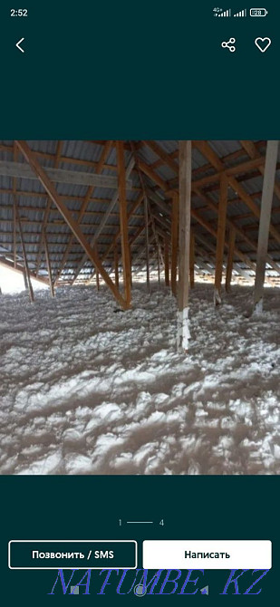 Почти даром Почти даром Алматы - изображение 1