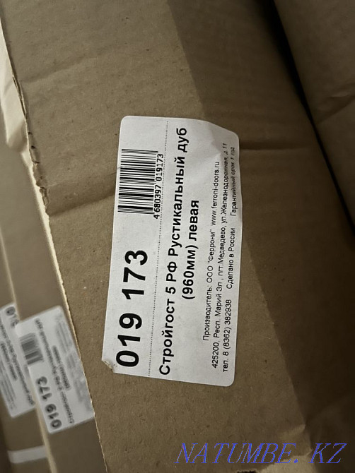 Doors for apartments Aqtau - photo 3