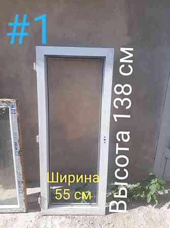 Продам пластиковые двери и окни Астана