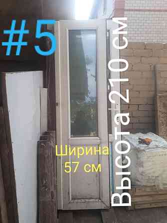 Продам пластиковые двери и окни Астана